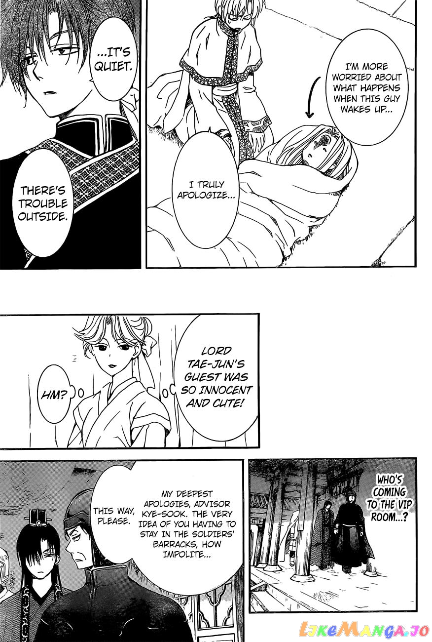 Akatsuki No Yona Chapter 160 image 18